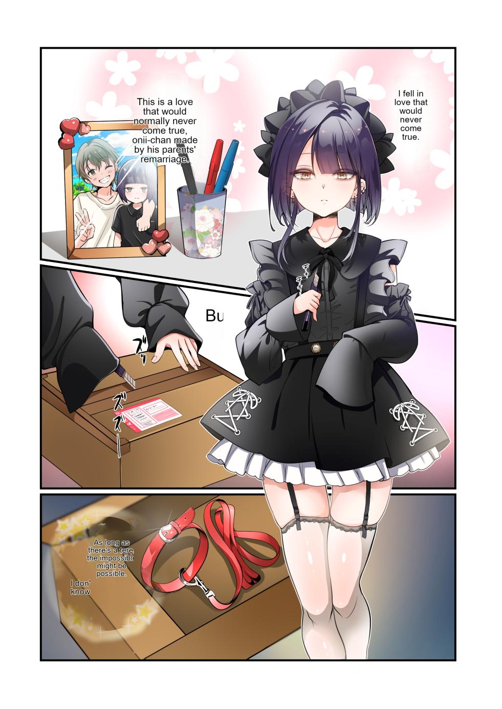[Amuai Okashi Seisakusho (Kaiware Daikon, Tsukumaru)] Mesu Inuka no Kubiwa | Female dog collar [English] - Page 2