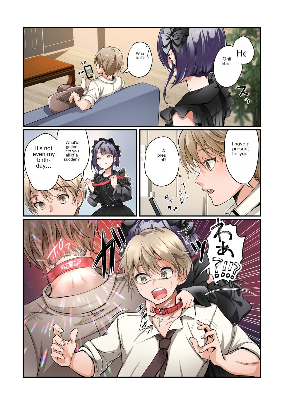 [Amuai Okashi Seisakusho (Kaiware Daikon, Tsukumaru)] Mesu Inuka no Kubiwa | Female dog collar [English] - Page 3