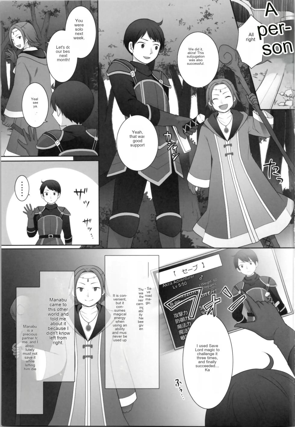 (C104) [Chabatake ni Haeta Takenoko (Kuratsuka Riko, Iga Senpuki)] Ore ga Warawa ni Uwagaki Sareta Hi | 	The day I was overwritten [English] - Page 2