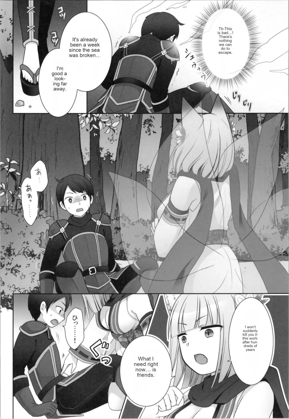 (C104) [Chabatake ni Haeta Takenoko (Kuratsuka Riko, Iga Senpuki)] Ore ga Warawa ni Uwagaki Sareta Hi | 	The day I was overwritten [English] - Page 7