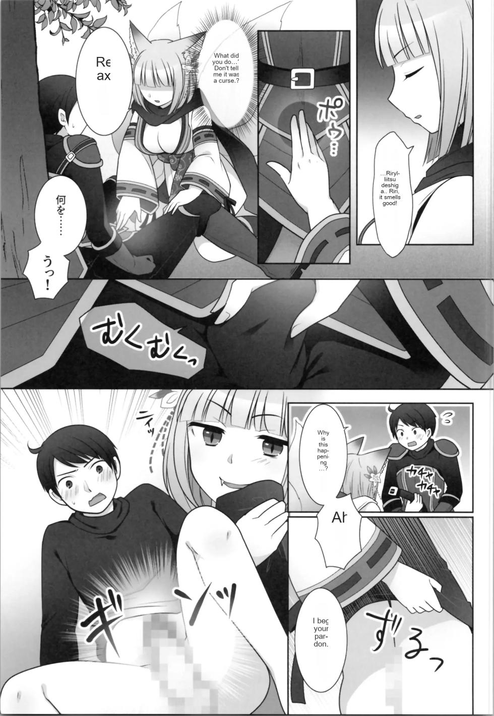 (C104) [Chabatake ni Haeta Takenoko (Kuratsuka Riko, Iga Senpuki)] Ore ga Warawa ni Uwagaki Sareta Hi | 	The day I was overwritten [English] - Page 8