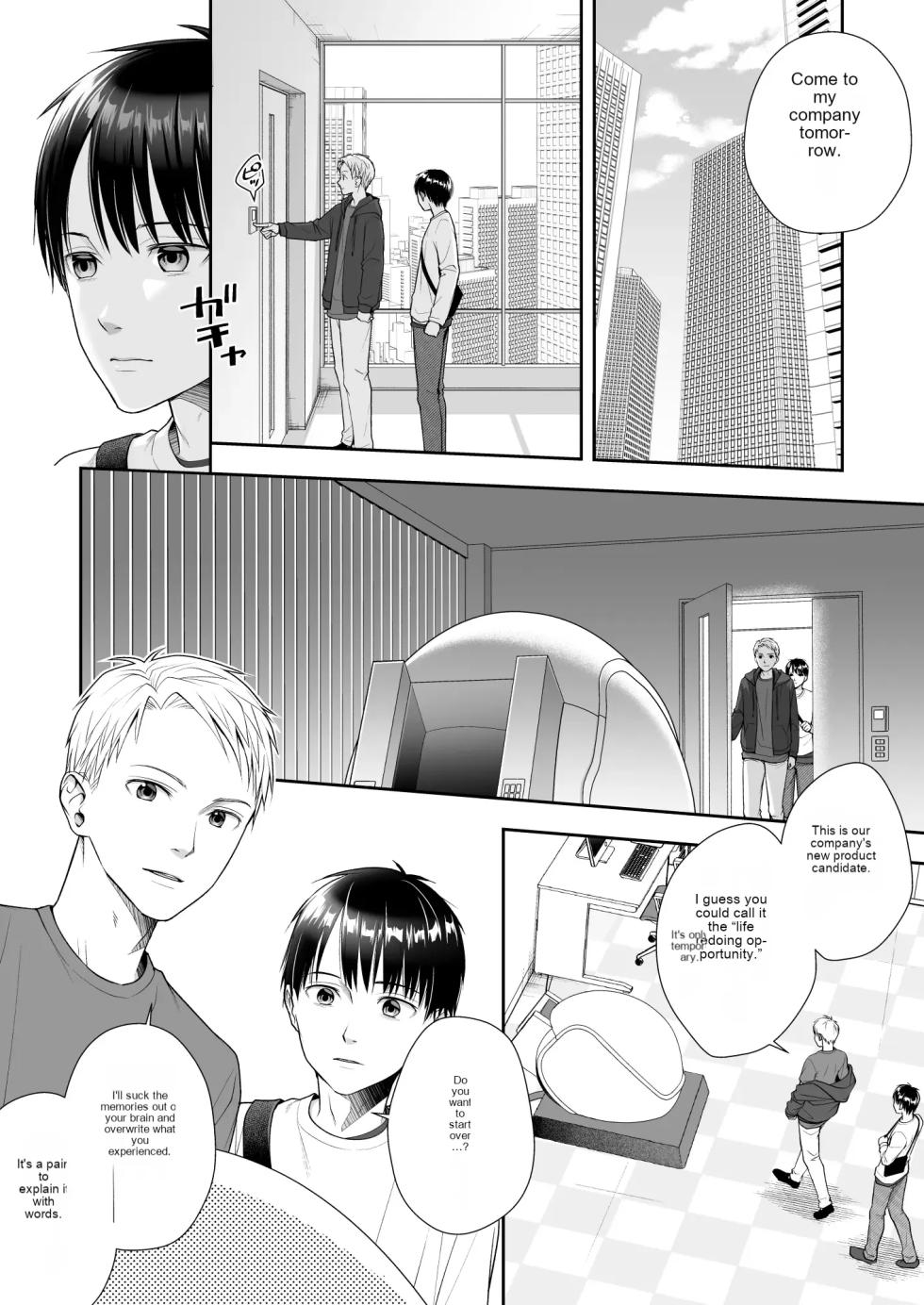 [Amuai Okashi Seisakusho (Joushi)] TS Jinsei Yarinaoshiki!! | TS Life Restart Machine!! [English] - Page 4