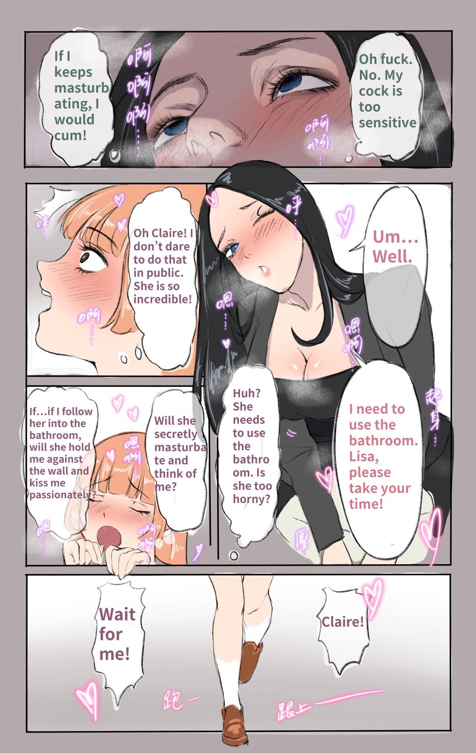 [Midnight] Stained Lesbian [English] - Page 8