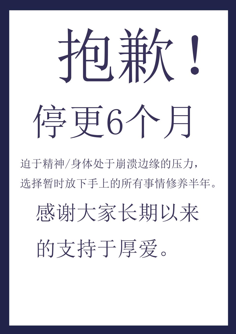 [Reikoku na Haizara] 对饮稻妻 1-4 (原神) (Genshin Impact) [Chinese] [Decensored] [Ongoing] - Page 11