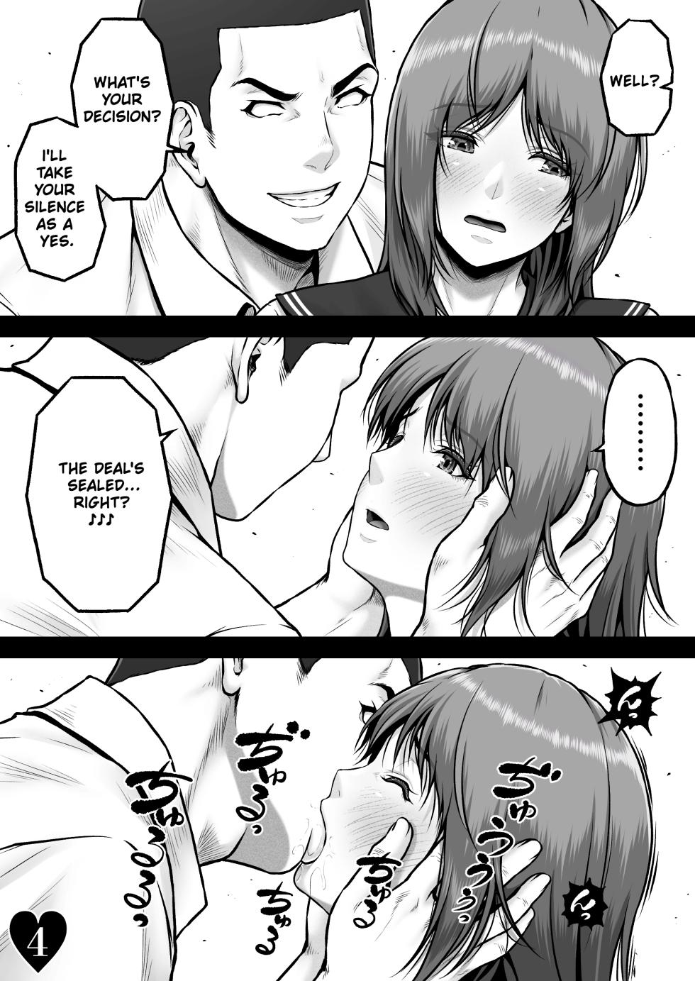 [MYTHICAL WORLD (Lioreo)] AYU CRISIS ~Perfect Body, Chiru~ | AYU CRISIS ~The Perfect Body, Fallen~ [English] [Chalklog] - Page 6