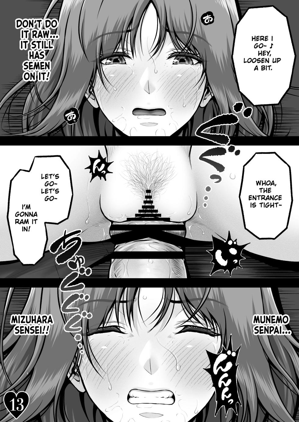 [MYTHICAL WORLD (Lioreo)] AYU CRISIS ~Perfect Body, Chiru~ | AYU CRISIS ~The Perfect Body, Fallen~ [English] [Chalklog] - Page 15