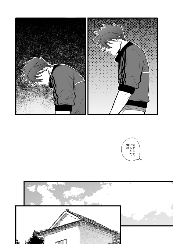 [Mukizumuki Soku (Kaidou j1)] Kamigakari no Nagusami 2 (Touken Ranbu) - Page 9