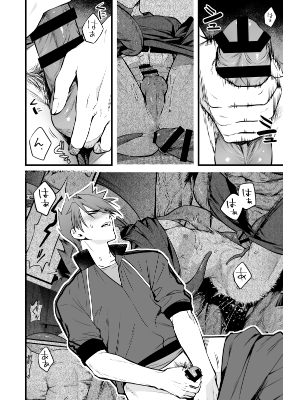 [Mukizumuki Soku (Kaidou j1)] Kamigakari no Nagusami 2 (Touken Ranbu) - Page 13