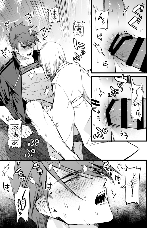 [Mukizumuki Soku (Kaidou j1)] Kamigakari no Nagusami 2 (Touken Ranbu) - Page 24