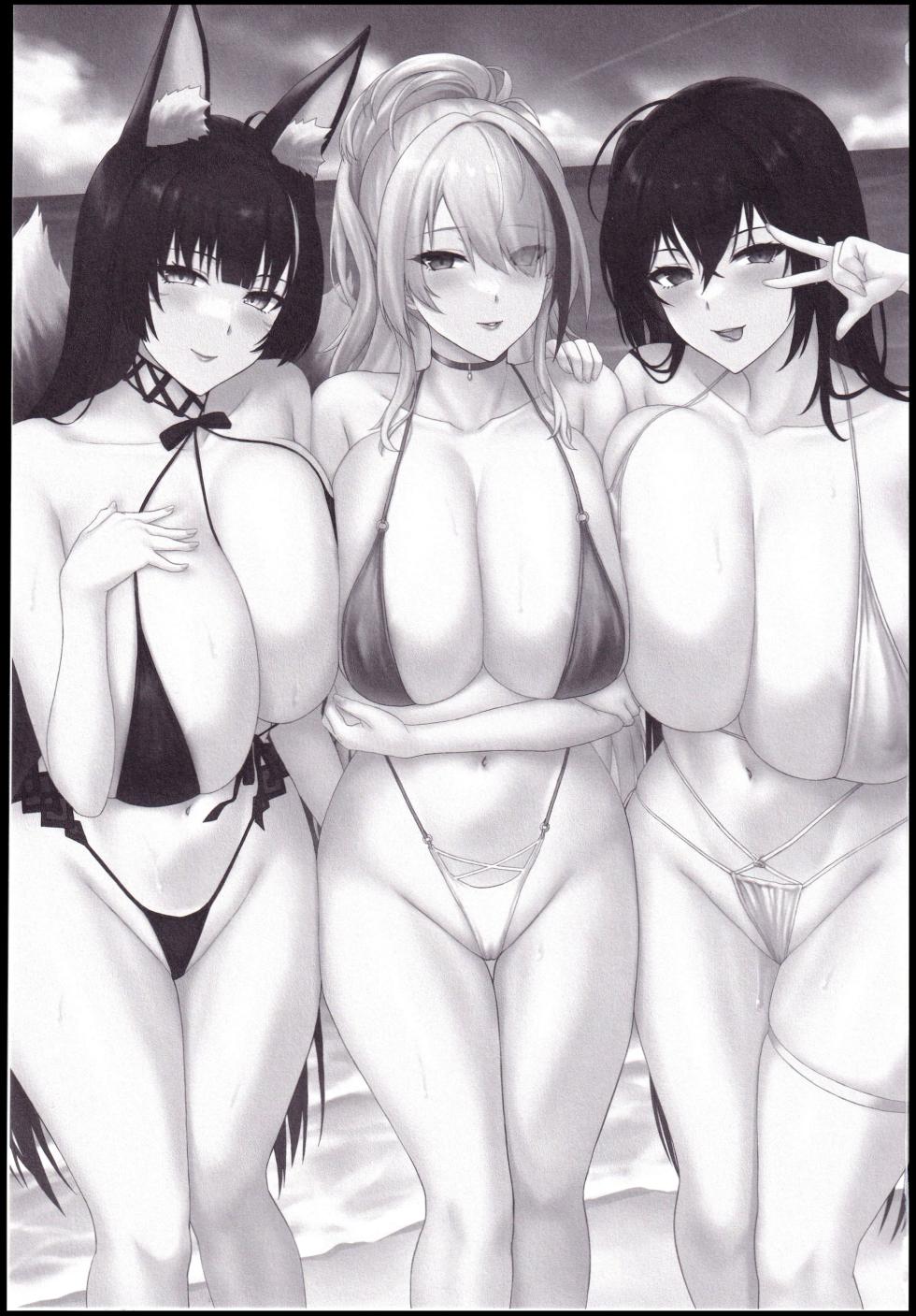 (C104) [Kaki no Tane (Summer)] Do-sukebe Juuou Harem Beach (Azur Lane) [Chinese] [空気系☆漢化] - Page 3