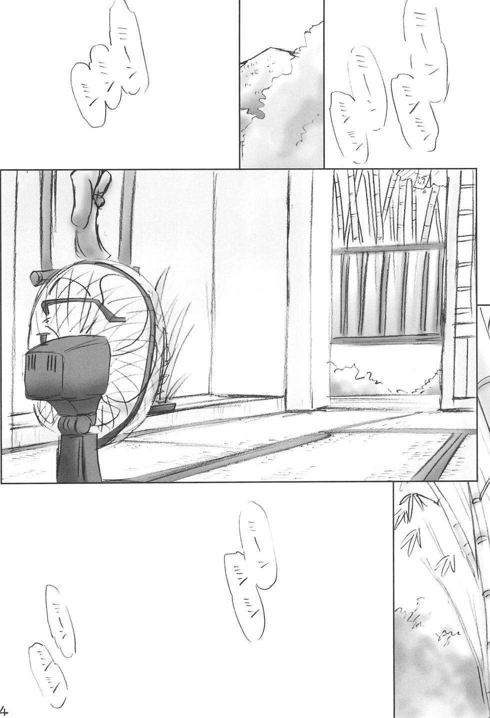 (C68) [Dokuritsu Gurentai (Bow Rei)] Carneades 2-gou - Page 14