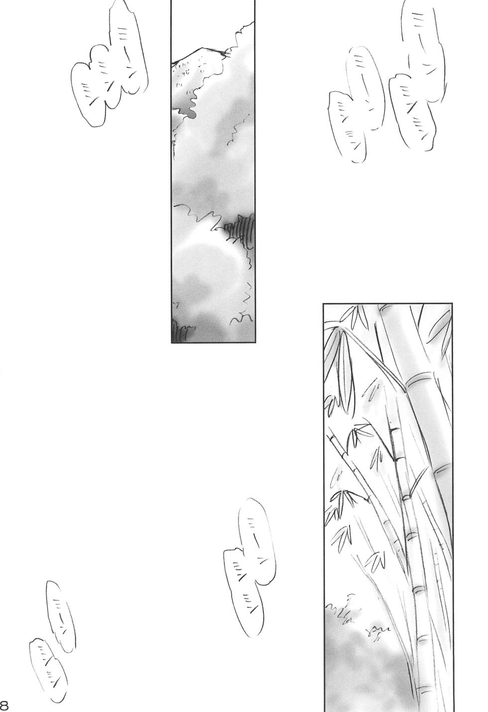 (C68) [Dokuritsu Gurentai (Bow Rei)] Carneades 2-gou - Page 18