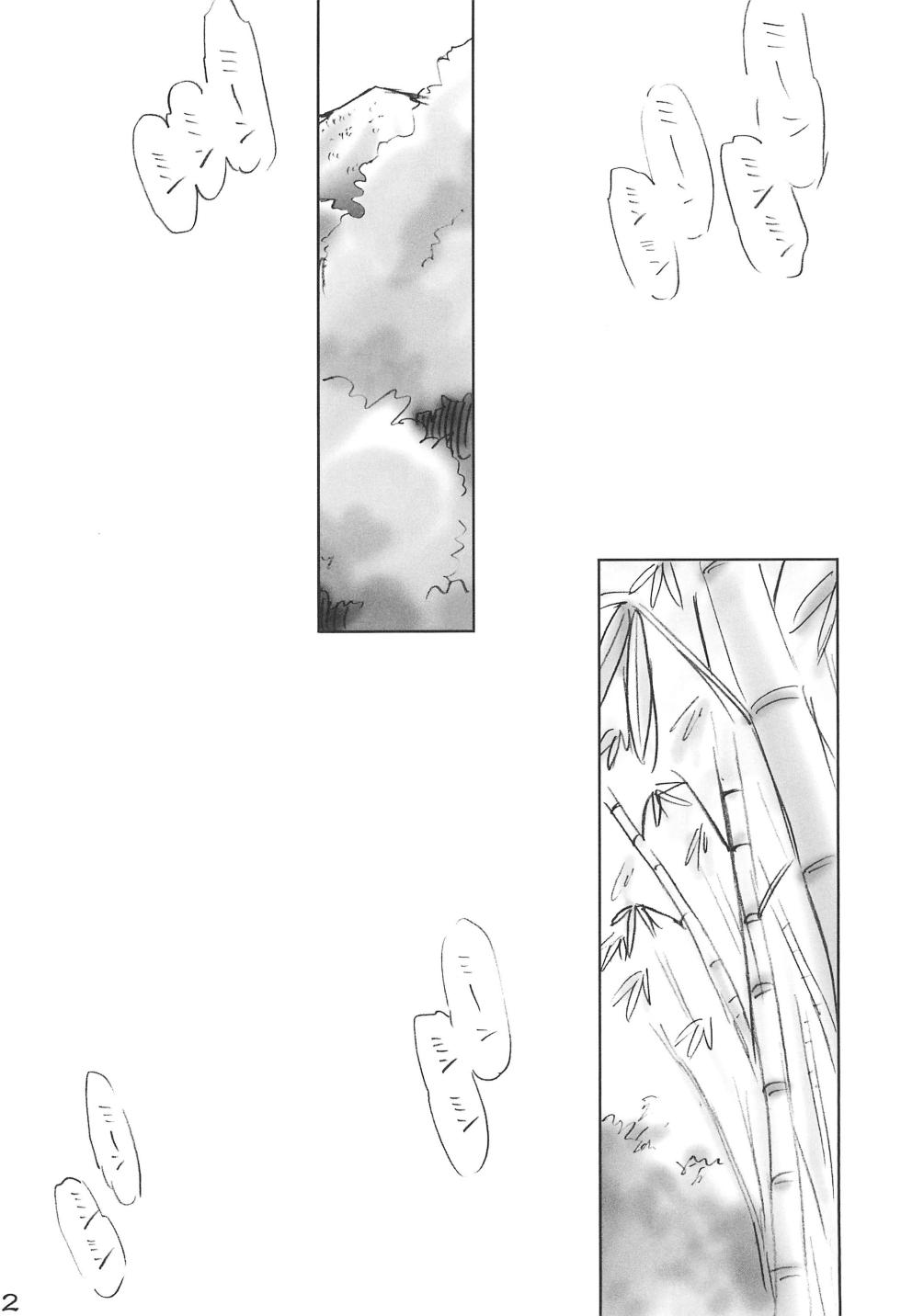 (C68) [Dokuritsu Gurentai (Bow Rei)] Carneades 2-gou - Page 22