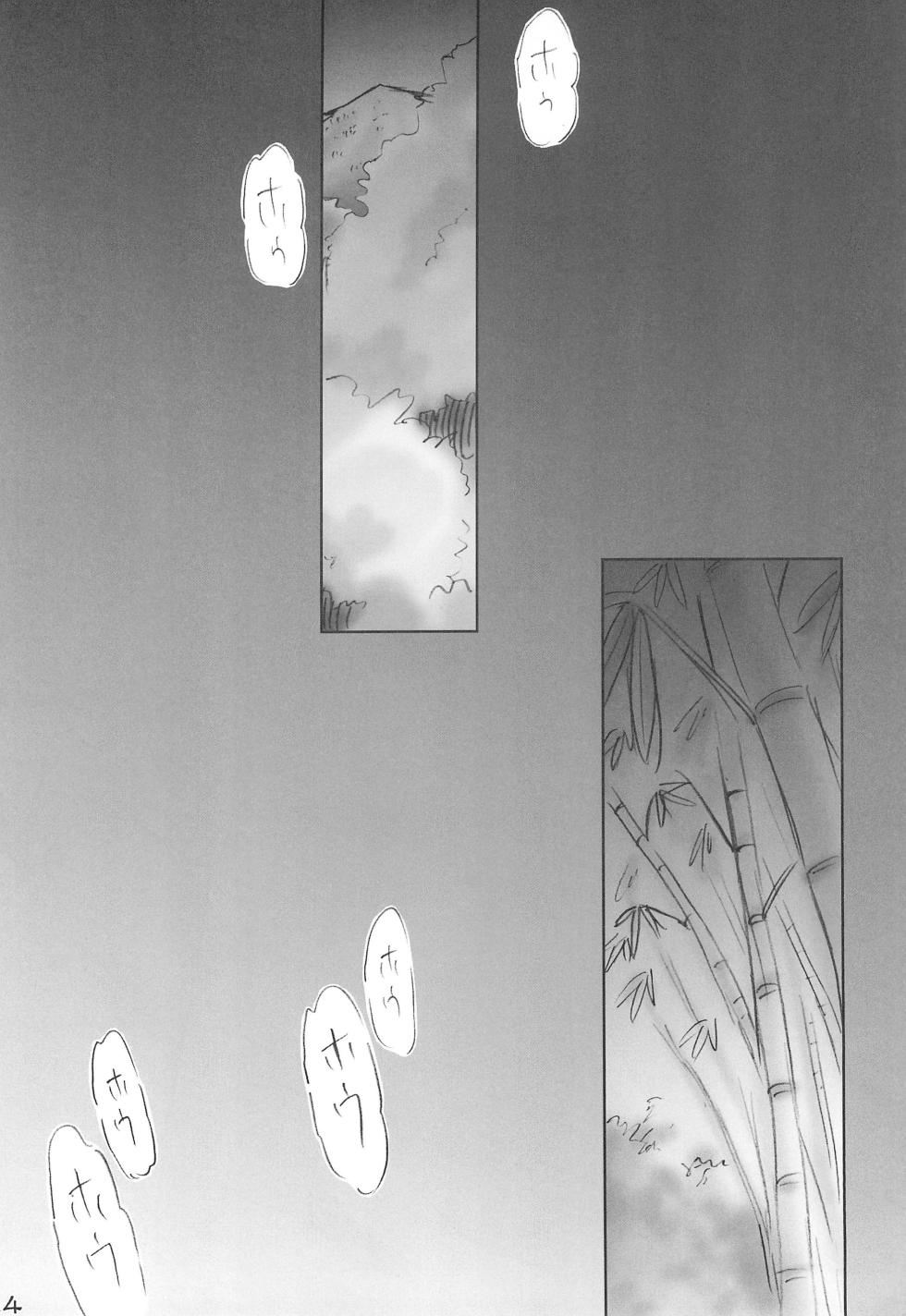 (C68) [Dokuritsu Gurentai (Bow Rei)] Carneades 2-gou - Page 24