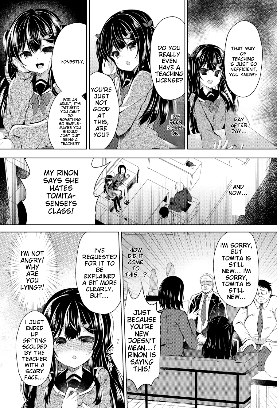 [Lonely Church (Suzunone Rena)] Namaiki Mesugaki ni Saimin Shidou [English] [Digital] - Page 8