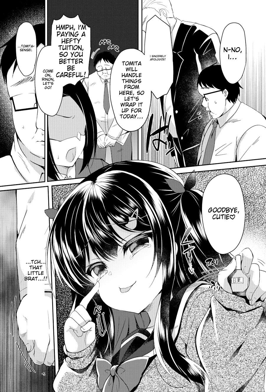 [Lonely Church (Suzunone Rena)] Namaiki Mesugaki ni Saimin Shidou [English] [Digital] - Page 9