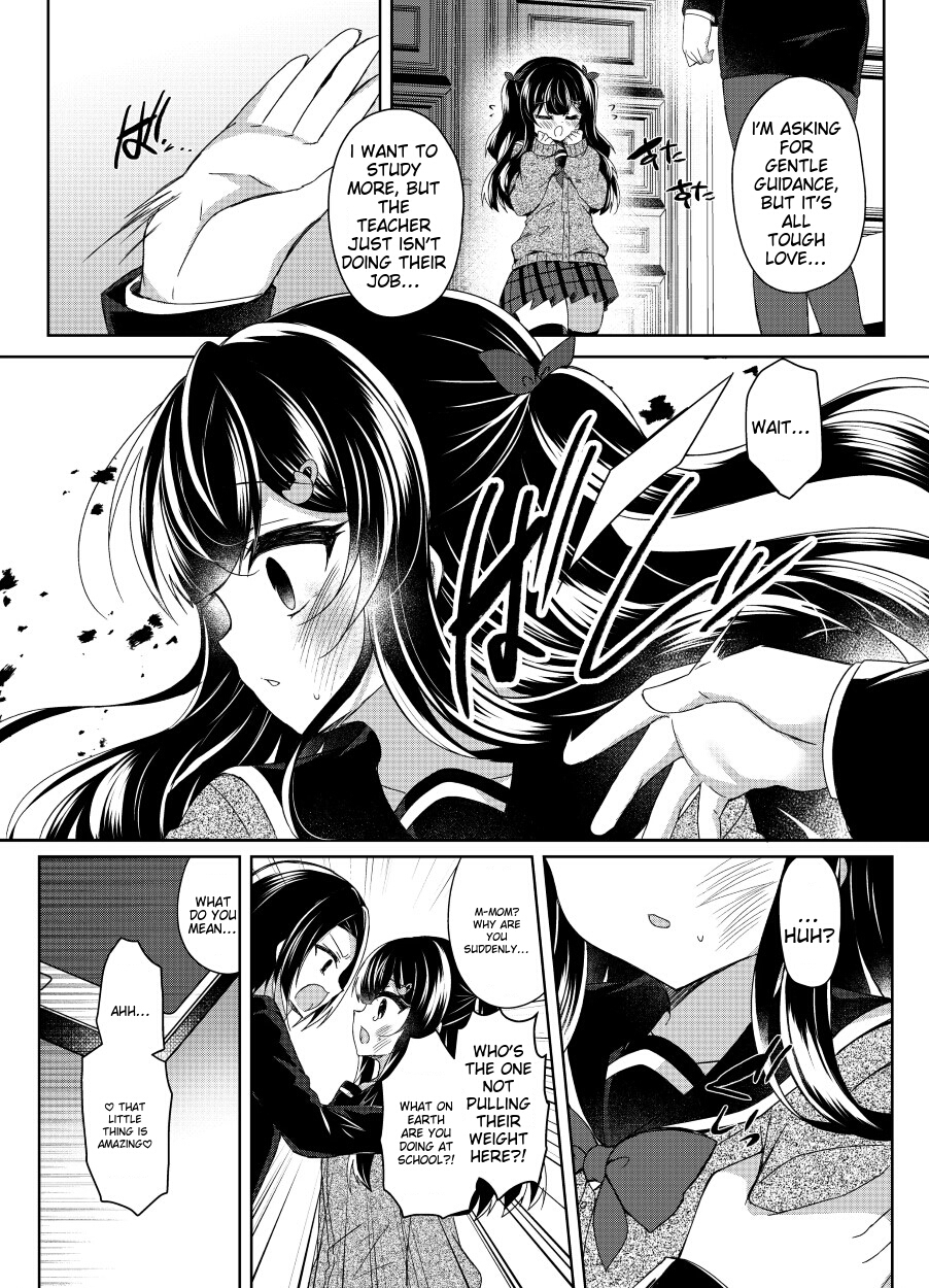 [Lonely Church (Suzunone Rena)] Namaiki Mesugaki ni Saimin Shidou 5 ~Wakarase Kanryou~ [English] [Diginal] - Page 23