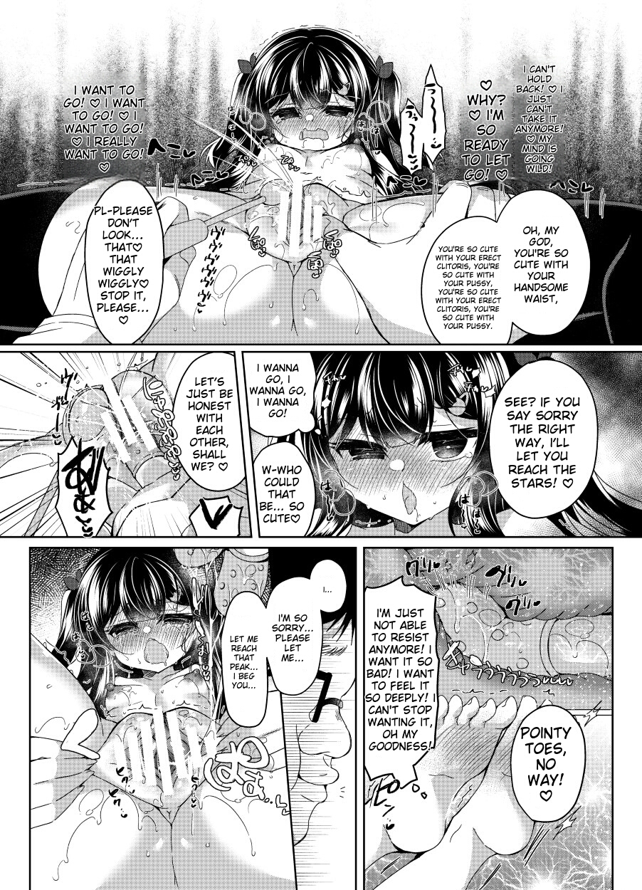 [Lonely Church (Suzunone Rena)] Namaiki Mesugaki ni Saimin Shidou 5 ~Wakarase Kanryou~ [English] [Diginal] - Page 33