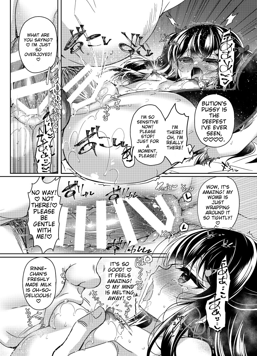 [Lonely Church (Suzunone Rena)] Namaiki Mesugaki ni Saimin Shidou 5 ~Wakarase Kanryou~ [English] [Diginal] - Page 36