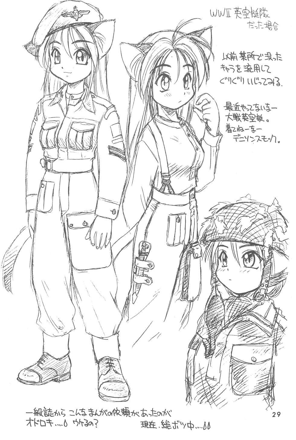 (Mimiket 4) [Nangchi-do (Ebifly, Neriwasabi)] Heisei Neko Tengoku - Page 29