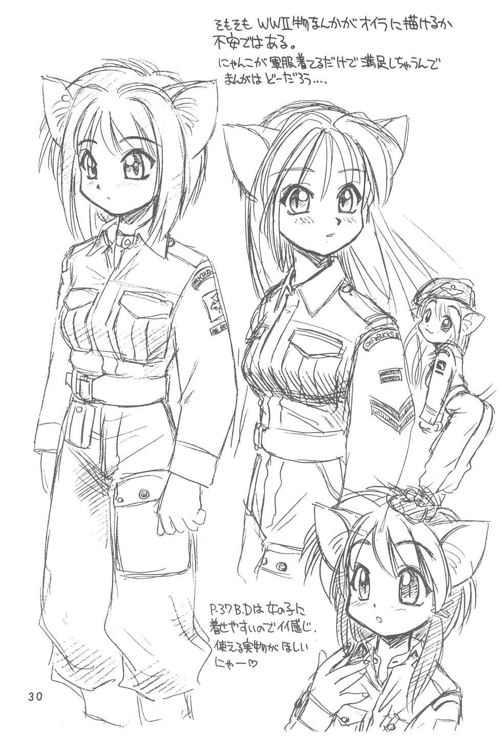 (Mimiket 4) [Nangchi-do (Ebifly, Neriwasabi)] Heisei Neko Tengoku - Page 30