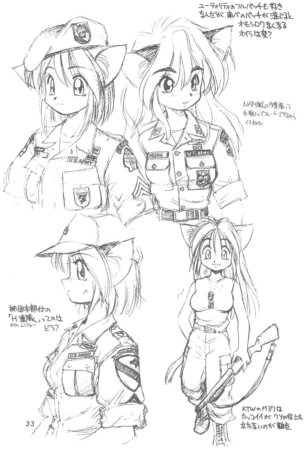 (Mimiket 4) [Nangchi-do (Ebifly, Neriwasabi)] Heisei Neko Tengoku - Page 33