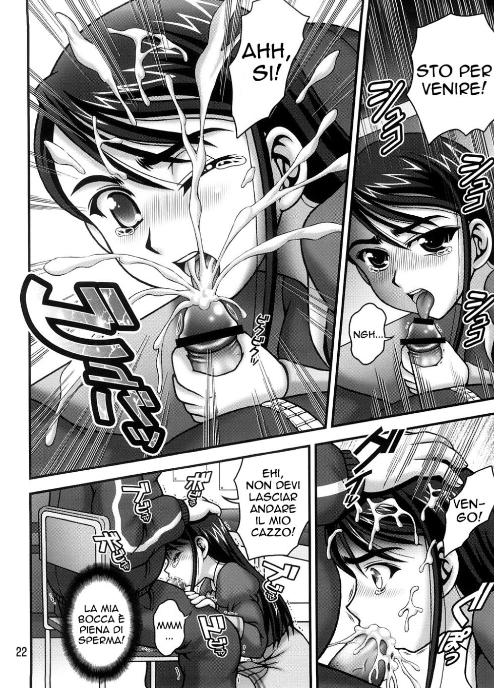(C74) [Kuroyuki (Kakyouin Chiroru)] Milk Masters 1 (Yes! Precure 5) [italian] - Page 22