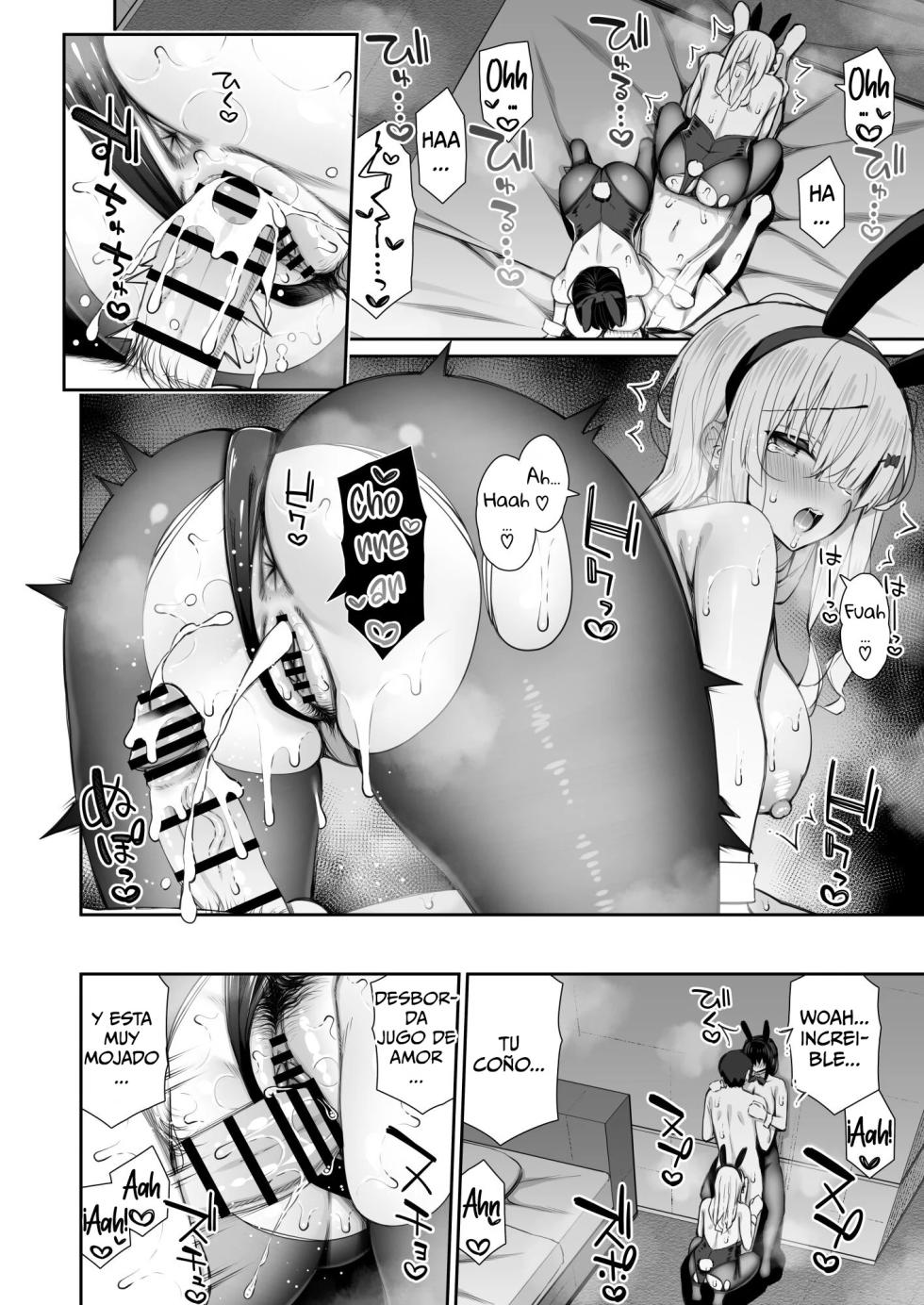 [Izure] Iede Gal na Senpai wa Kantan ni Yarasete Kureru 3 [Spanish] [DARKSIDE] - Page 38