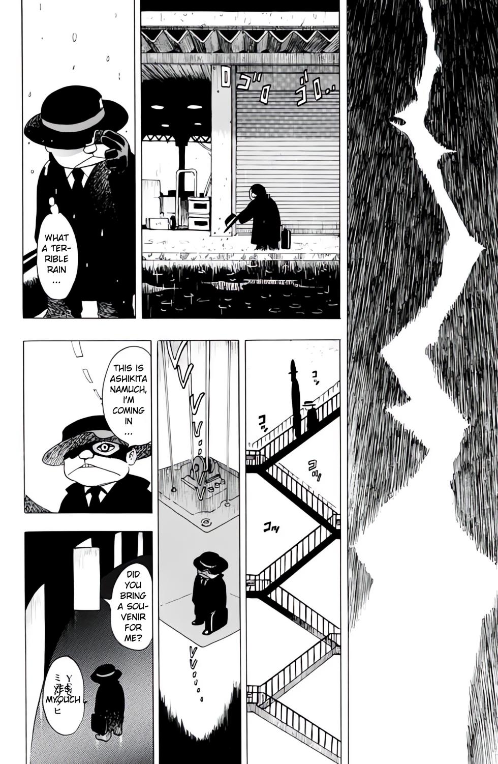 [EDEN ISLAND (EIDEN)] THUNDER RAIN (GG QUATRE Vol. 1) [English] - Page 2