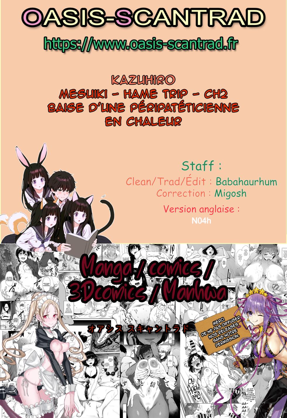 [Kazuhiro] Hame Rare Hatsujou En Girl | Baise d'une péripatéticienne en chaleur (Mesuiki ~Hame Trip~) [French] [O-S] - Page 21