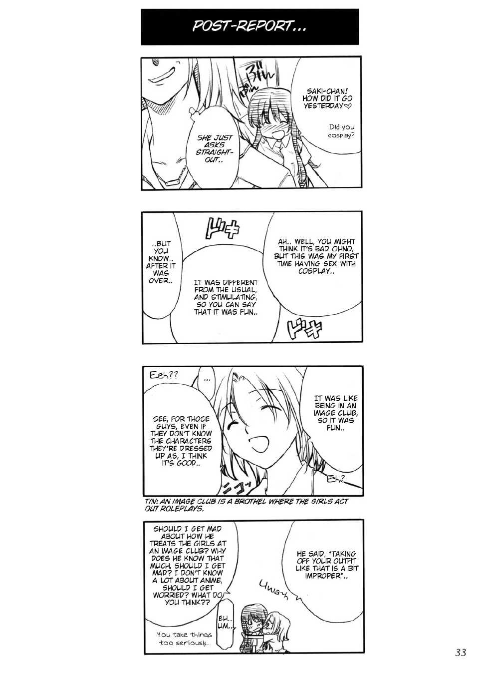 (C66) [P.FOREST (Hozumi Takashi)] Cosplay COMPLEX (Genshiken) [English] - Page 32