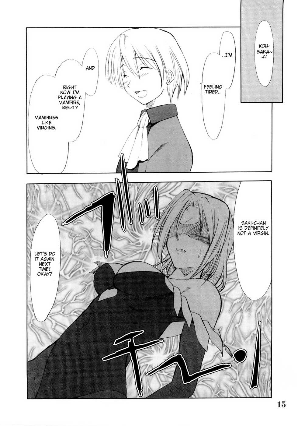 (C67) [P-Forest (Hozumi Takashi)] Cosplay COMPLEX 2 (Genshiken) [English] - Page 14