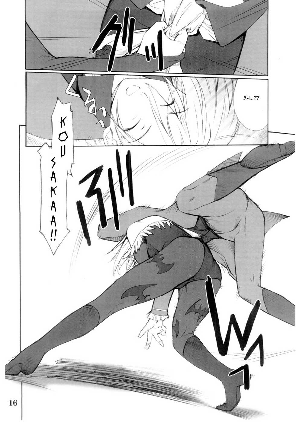 (C67) [P-Forest (Hozumi Takashi)] Cosplay COMPLEX 2 (Genshiken) [English] - Page 15