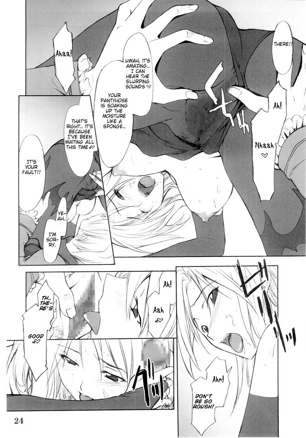 (C67) [P-Forest (Hozumi Takashi)] Cosplay COMPLEX 2 (Genshiken) [English] - Page 23
