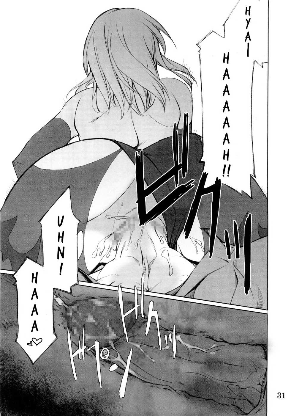 (C67) [P-Forest (Hozumi Takashi)] Cosplay COMPLEX 2 (Genshiken) [English] - Page 30