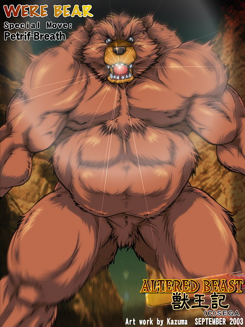 [BULL & BEAR (Kazuma)] Altered Beast & Project Altered Beast - Page 2