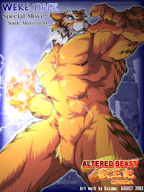 [BULL & BEAR (Kazuma)] Altered Beast & Project Altered Beast - Page 4