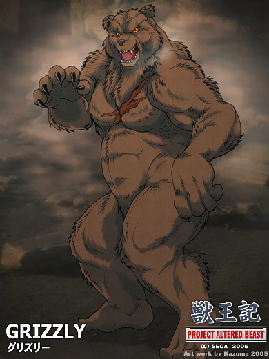 [BULL & BEAR (Kazuma)] Altered Beast & Project Altered Beast - Page 8