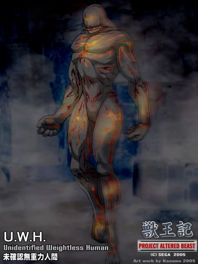 [BULL & BEAR (Kazuma)] Altered Beast & Project Altered Beast - Page 12