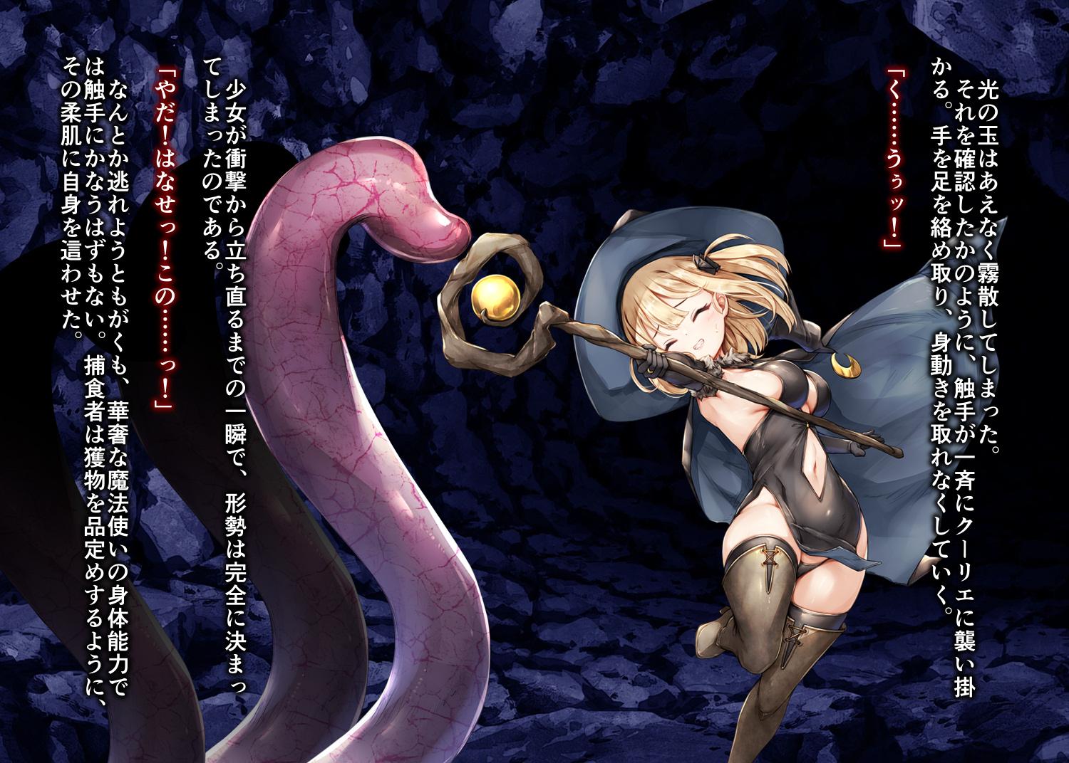 [Sugiyuu] Mahoutsukai♀-chan, Bad End no Michi - Page 29