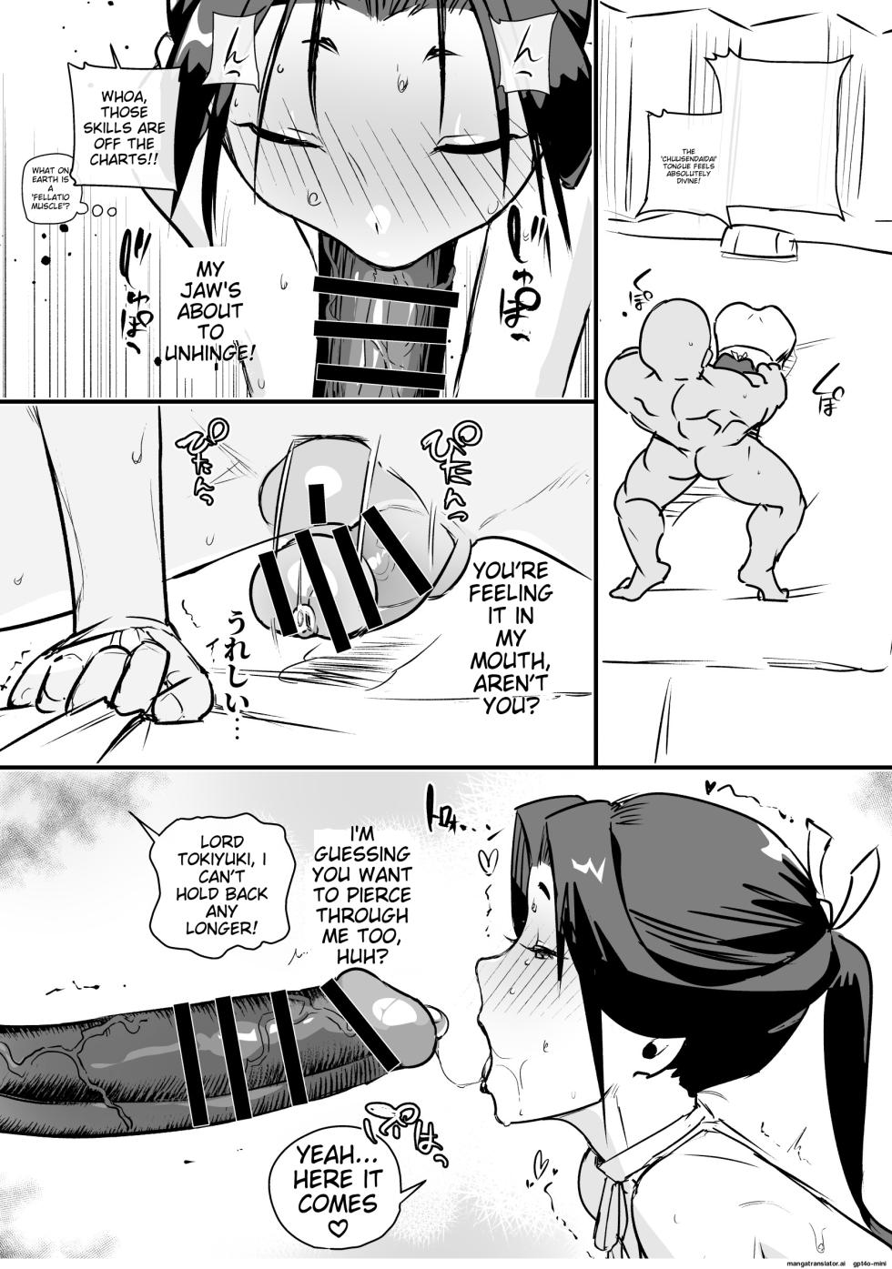 [Goma Brothers (Gomabura, Kirsi)] Tama-traak ~Otoko o Korosu Mahou~ (Sousou no Frieren, Tensei shitara Dainana Ouji Datta node, Kimama ni Majutsu o Kiwamemasu, Nige Jouzu no Wakagimi) [English] [Digital] - Page 37