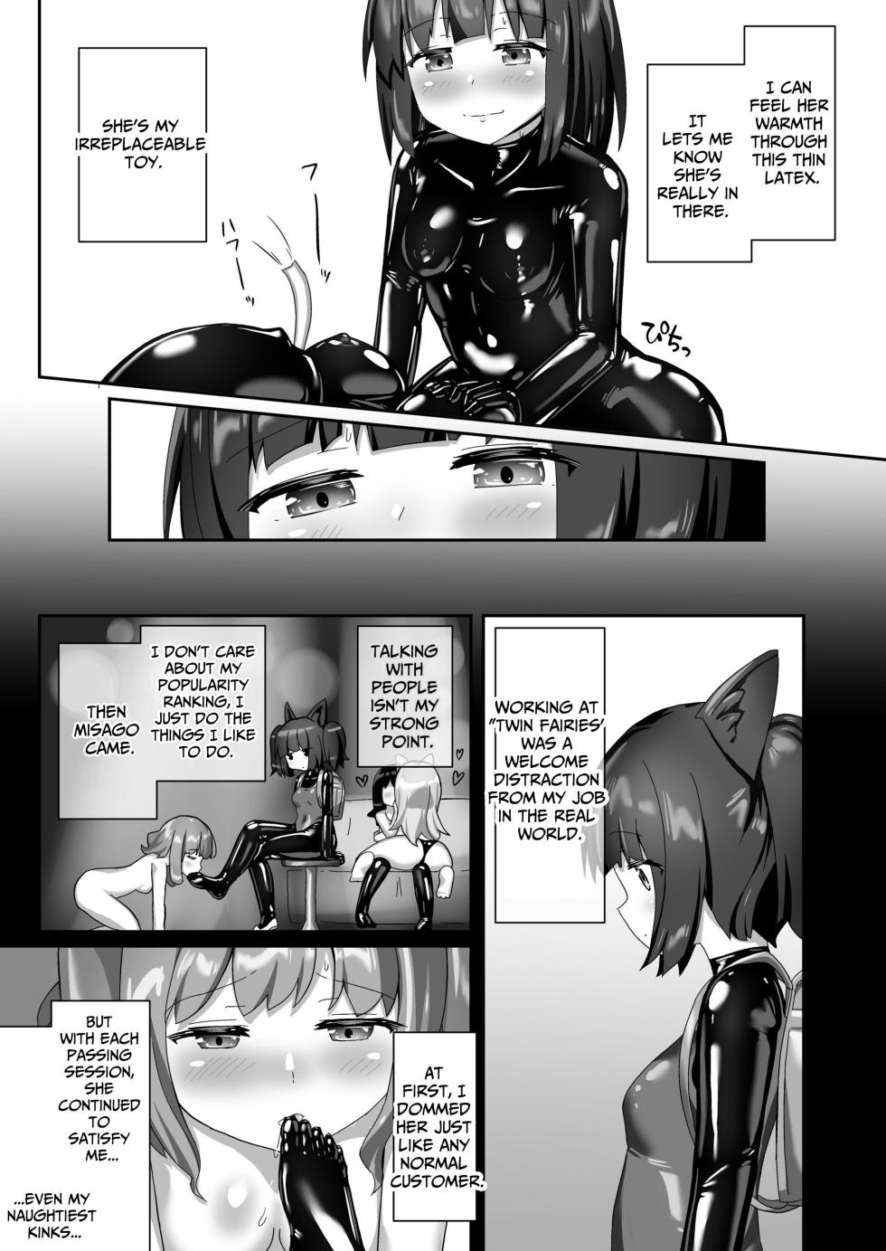 [Cheeseyeast (Naka)] Osatou wa Yuriiro | Our Virtual Love is Dyed with Yuri [Digital] [English] [牡蠣] - Page 15