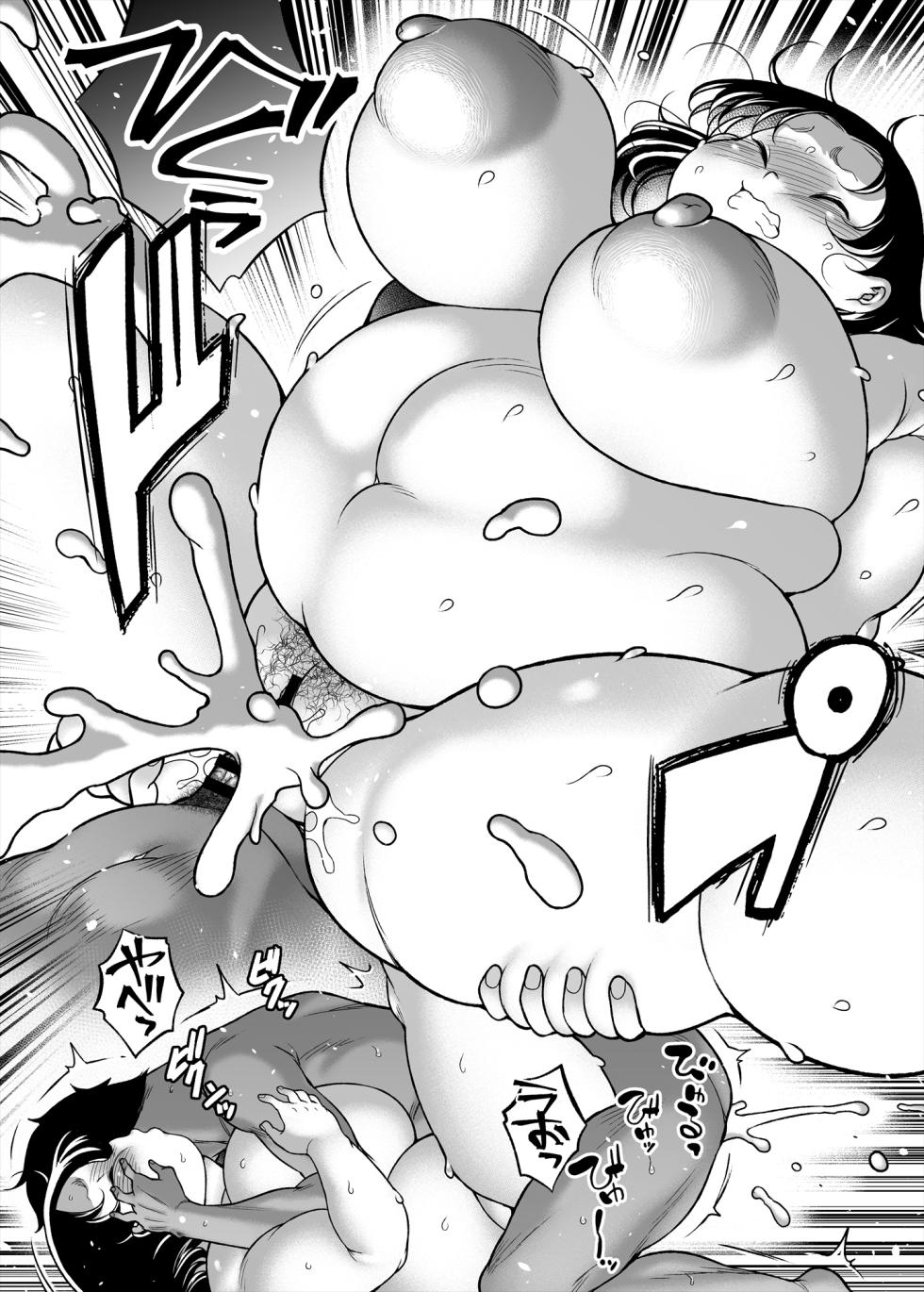 [TK Jesus (Takeyama Shimeji)] Gyudonya no Onna [Digital] - Page 36