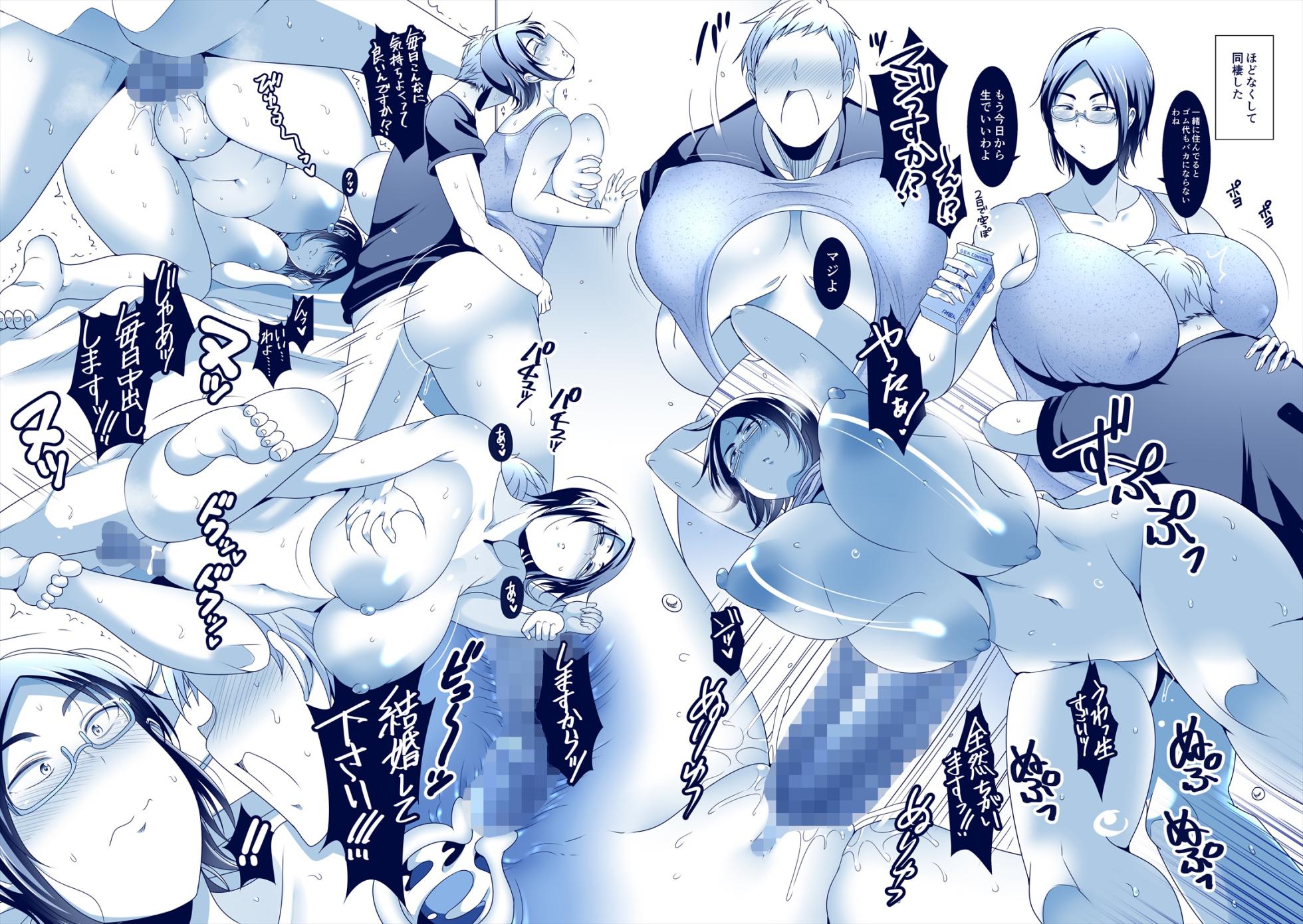 [TK Jesus (Takeyama Shimeji)] Hanashi ga Hayasugiru Beit Saki no Senpai [Digital] - Page 16