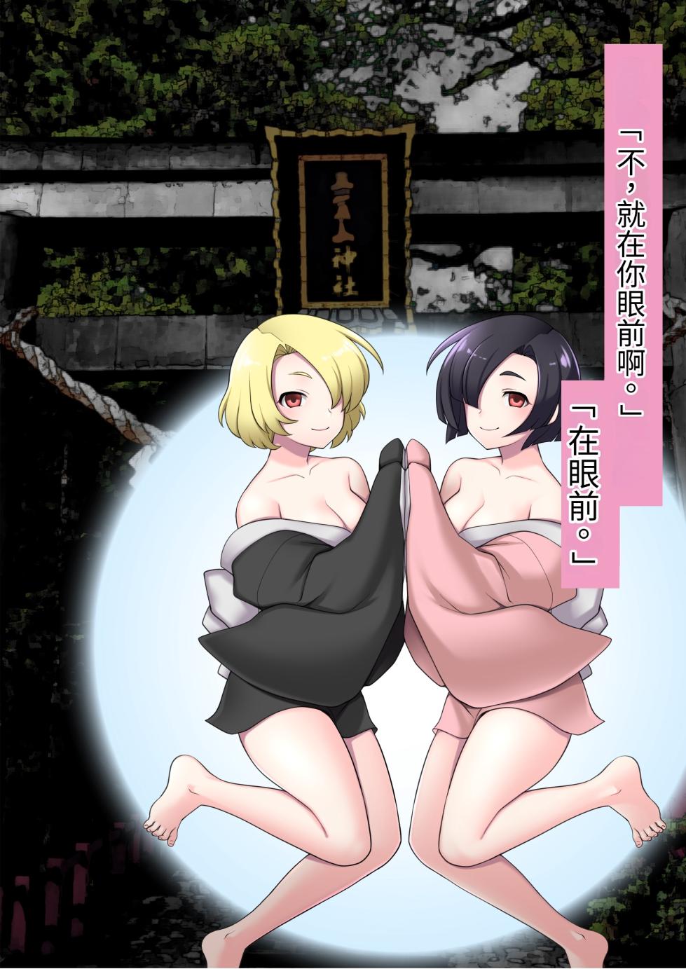 [Shikoritei Kairaku (Devildance)] Nakadashi Shita Mesu o Kanzen Shihai Suru Nouryoku o Te ni Ireta Ore wa Ironna Mesu ni Kyousei Nakadashi Shimakuru Koto ni Shita [Chinese] - Page 15