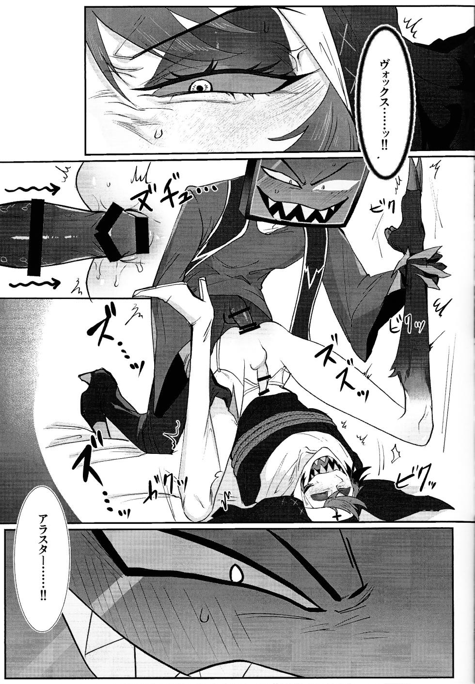 [Ishikoi (Wokoto)] UNHOLY ENTHUSIASM  (Hazbin Hotel) - Page 14