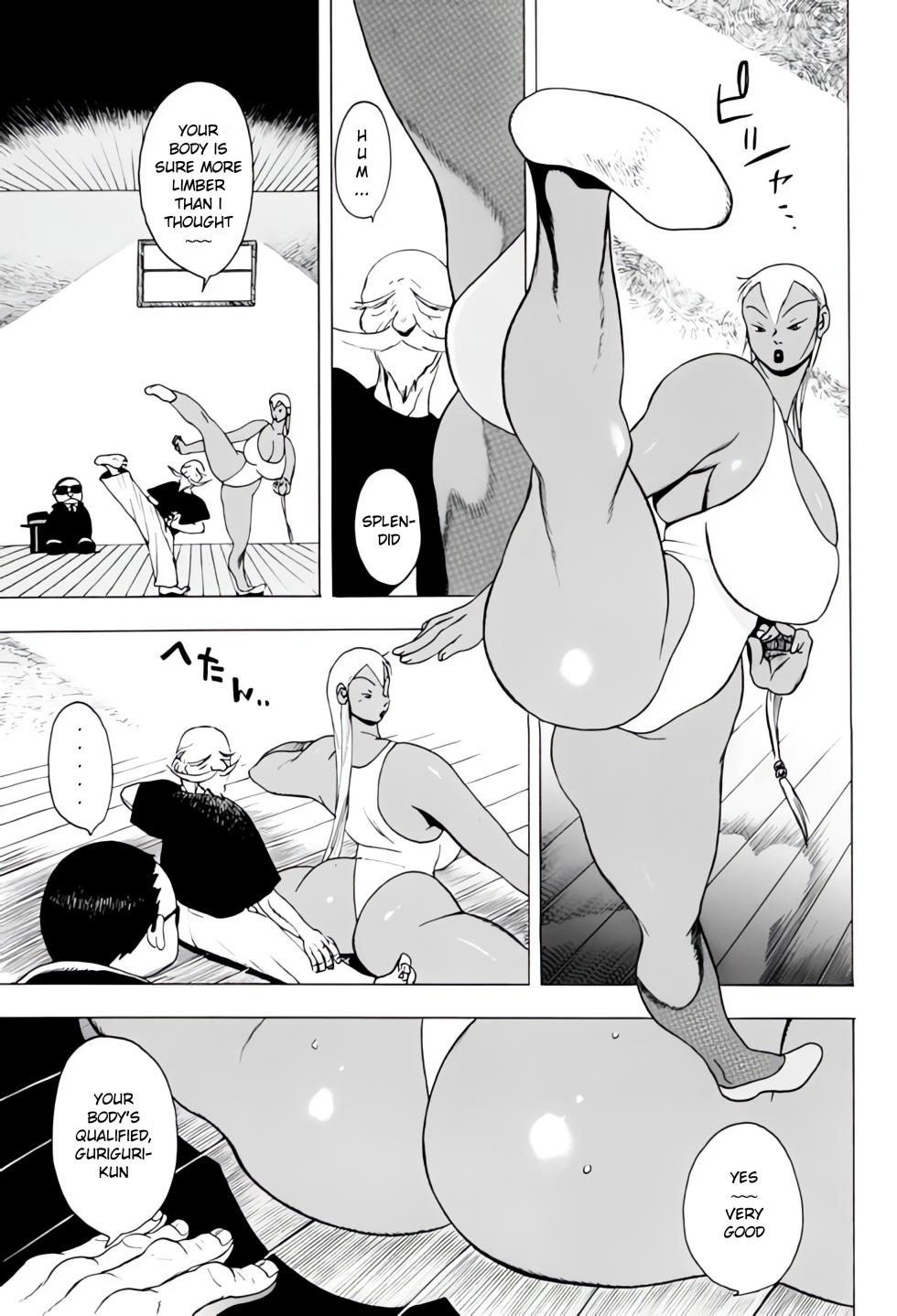 [EDEN ISLAND (EIDEN)] THUNDER RAIN (GG QUATRE Vol. 1) [English] - Page 5