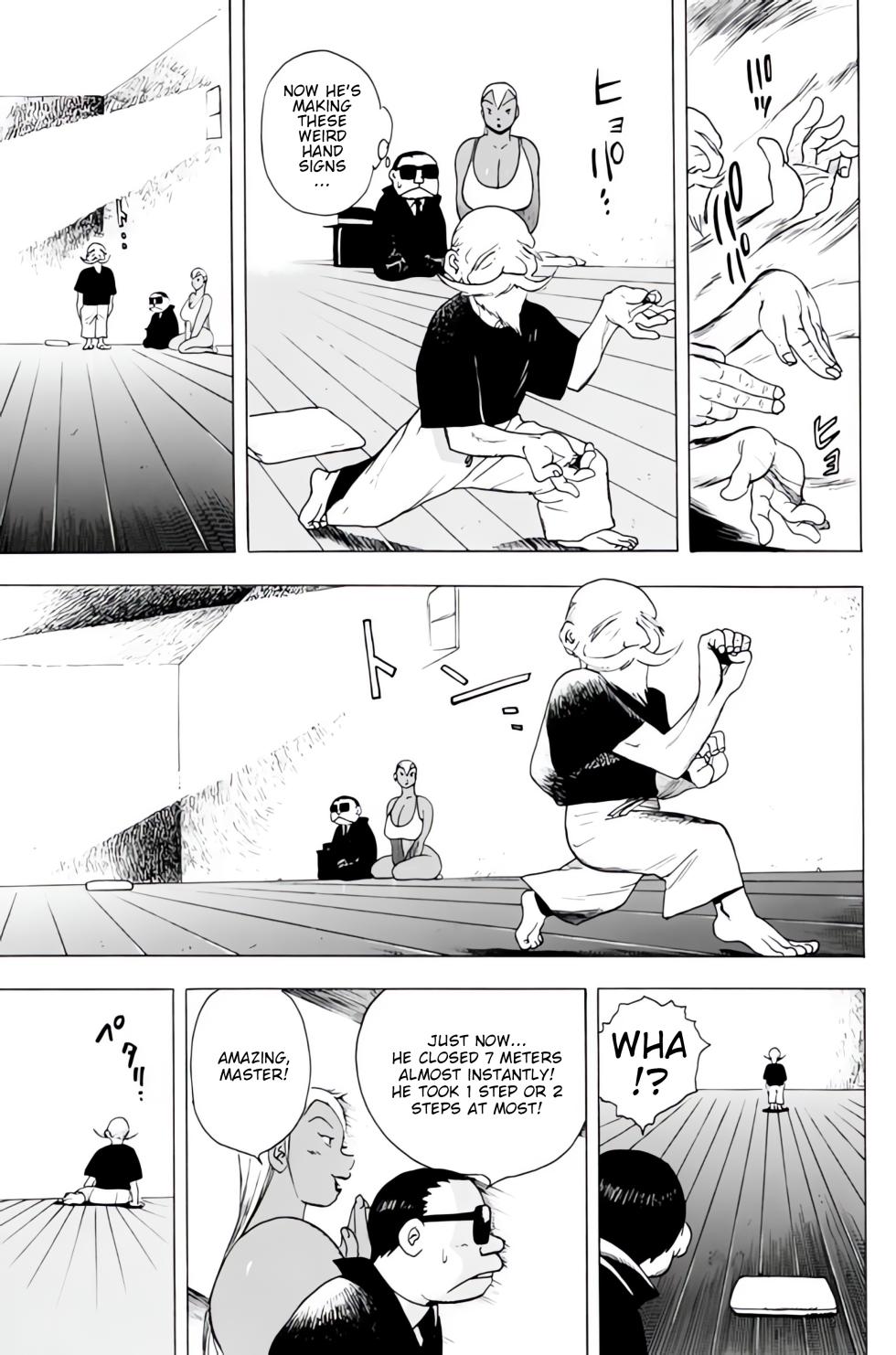 [EDEN ISLAND (EIDEN)] THUNDER RAIN (GG QUATRE Vol. 1) [English] - Page 7