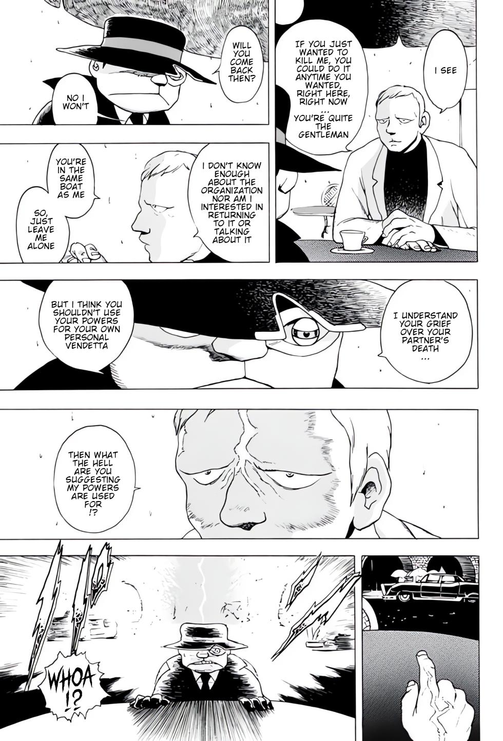 [EDEN ISLAND (EIDEN)] THUNDER RAIN (GG QUATRE Vol. 1) [English] - Page 11