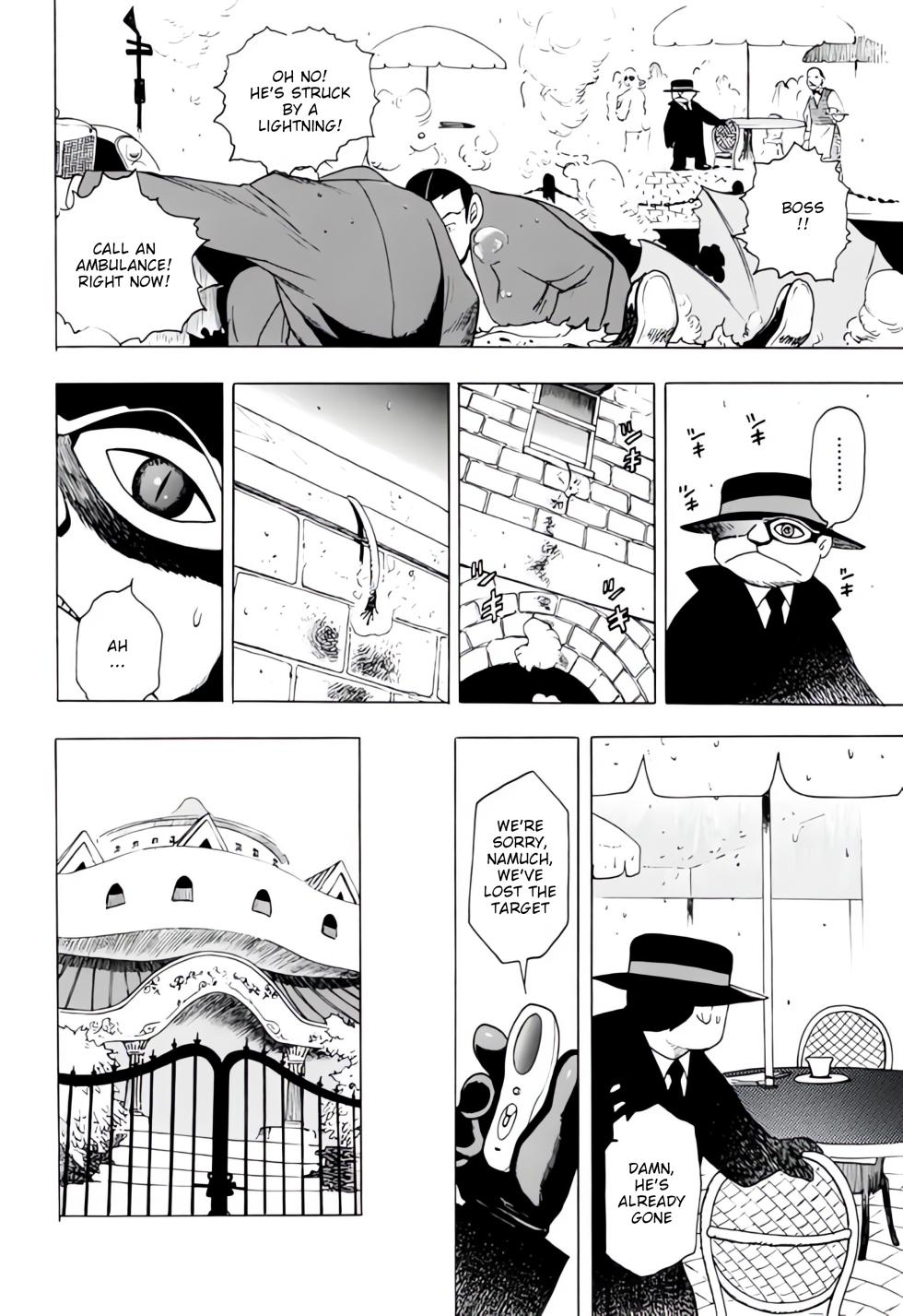 [EDEN ISLAND (EIDEN)] THUNDER RAIN (GG QUATRE Vol. 1) [English] - Page 12